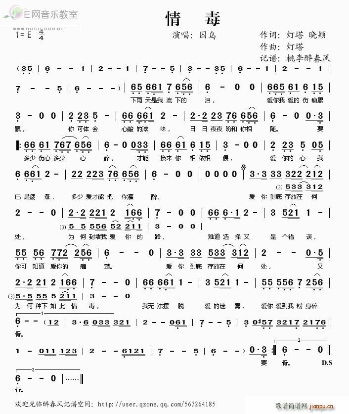 鶾 (ָ)1