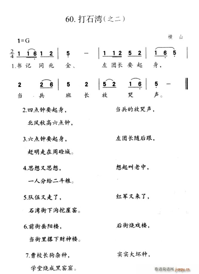ʯ ֮(ָ)1