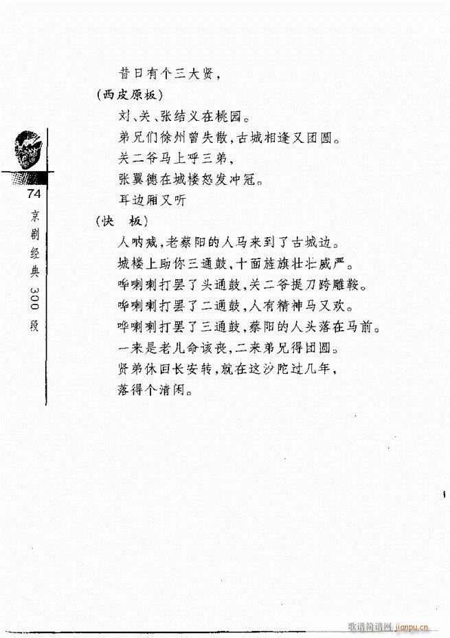 羭30061 120()14