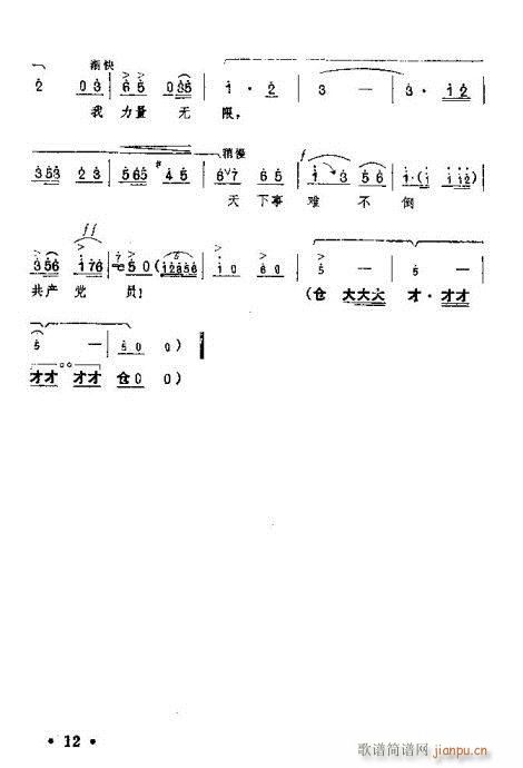 Ƽǳ?Ŀ¼1-20(ԥ)14