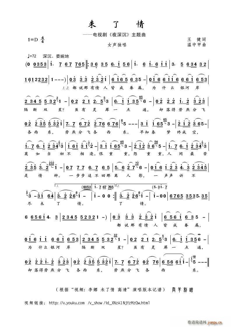 δ���� ��Ƶ ���� δ���� ���� ��(ʮ�ּ�����)1