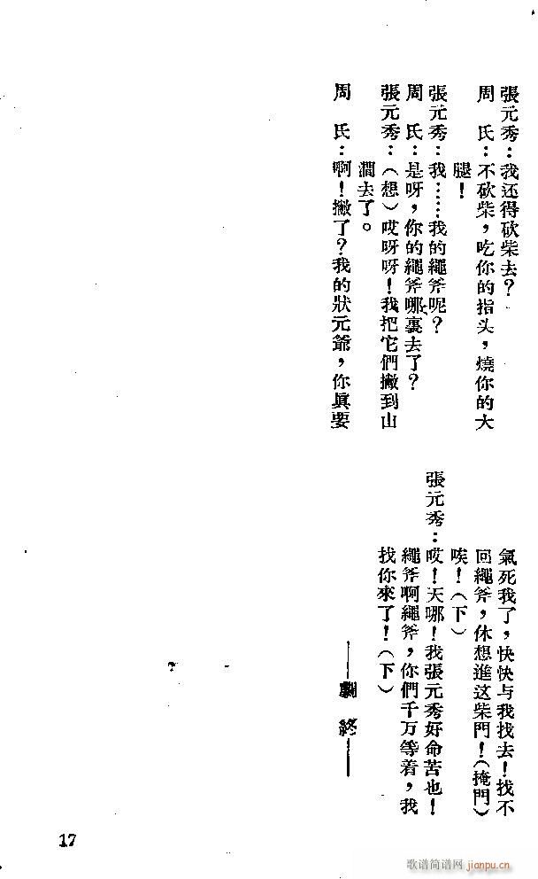ӱ ñ(ָ)17