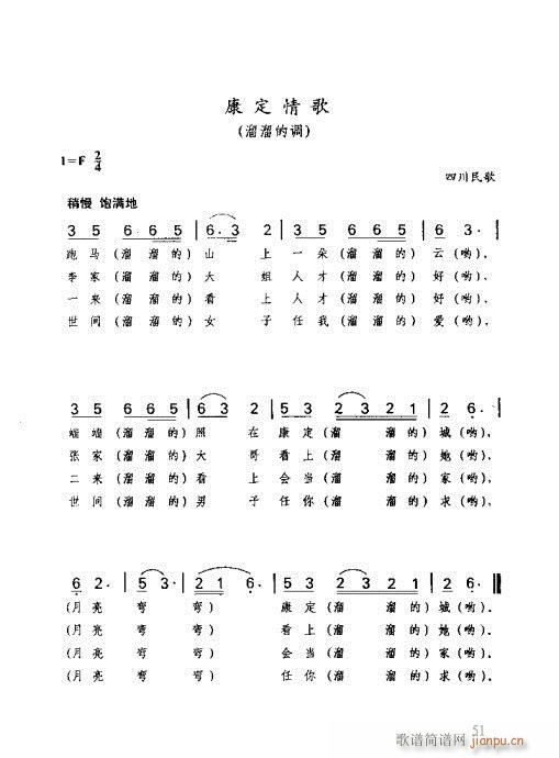 ʶȫ41-60(ָ)11