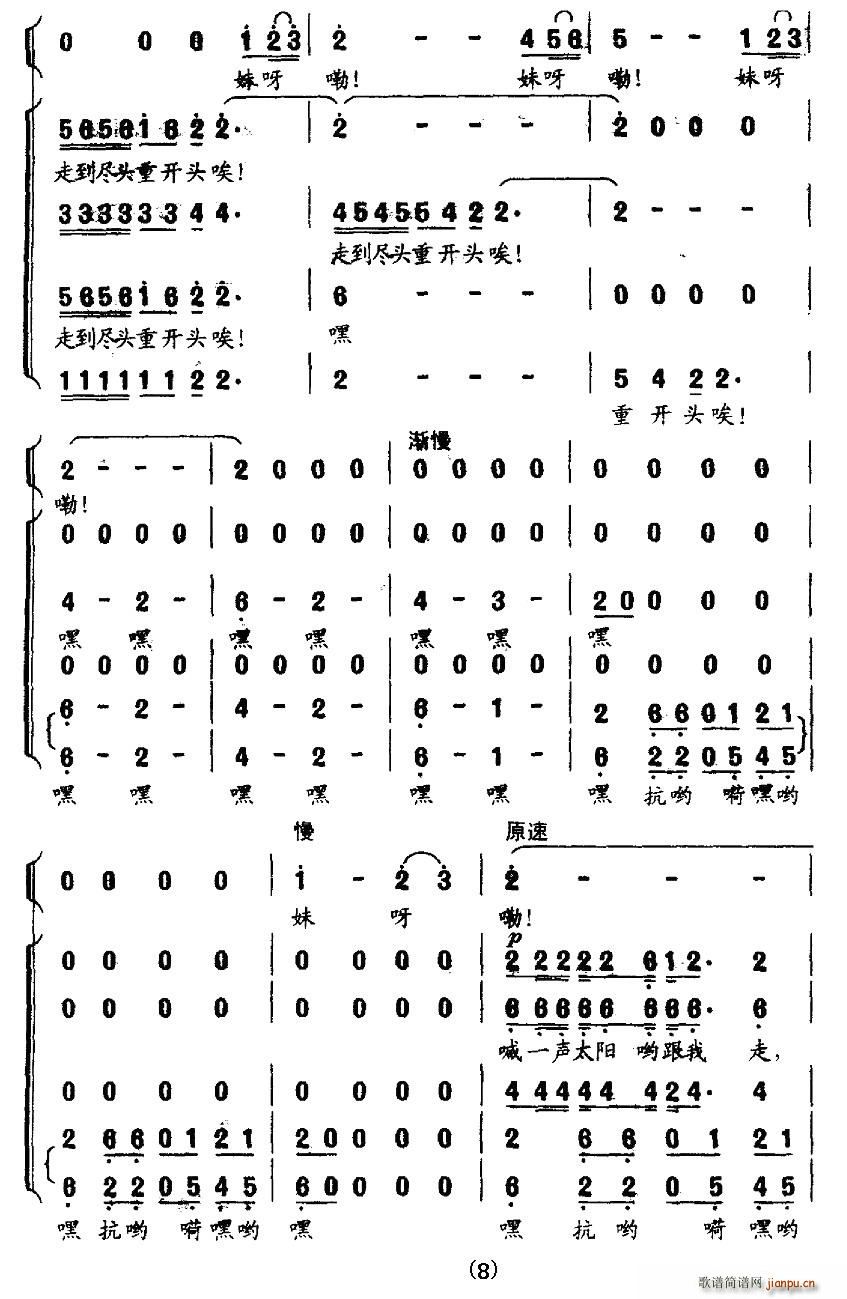 һ̫(ָ)8