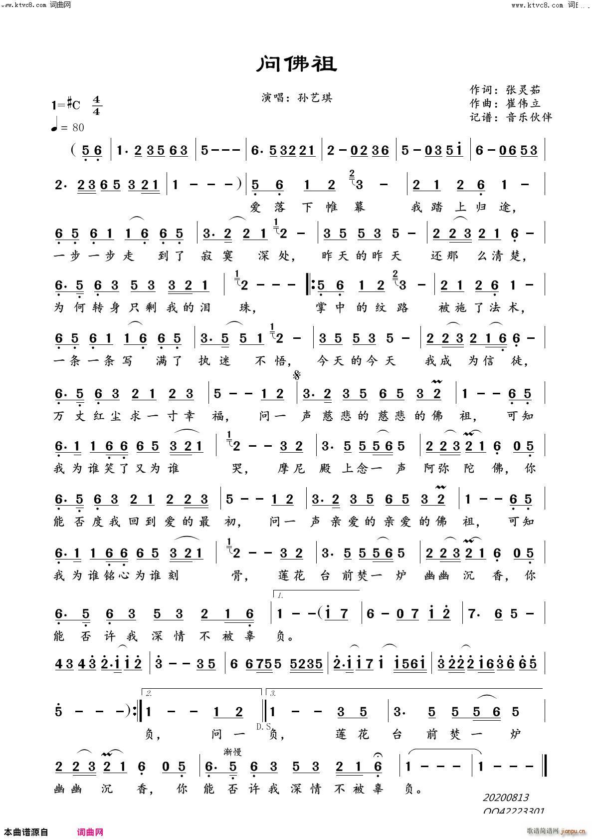 ʷ(ָ)1