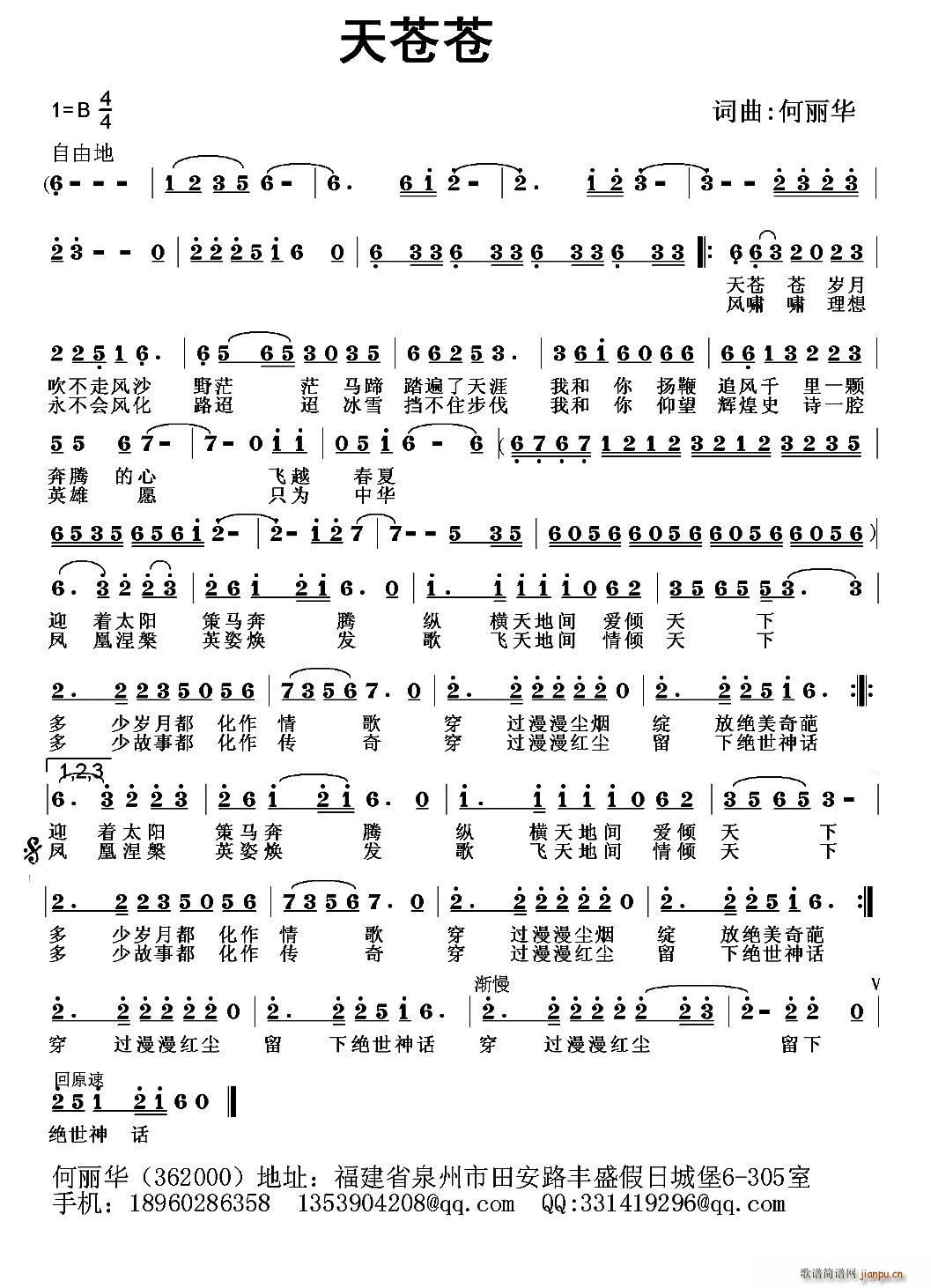 Բ(ָ)1