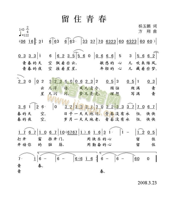 סഺ(ָ)1