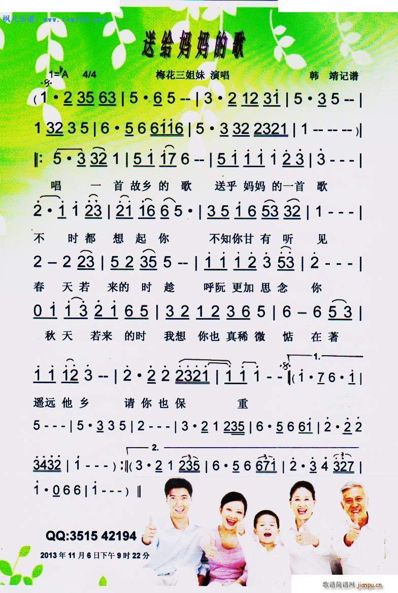 ͸ĸ (ָ)1