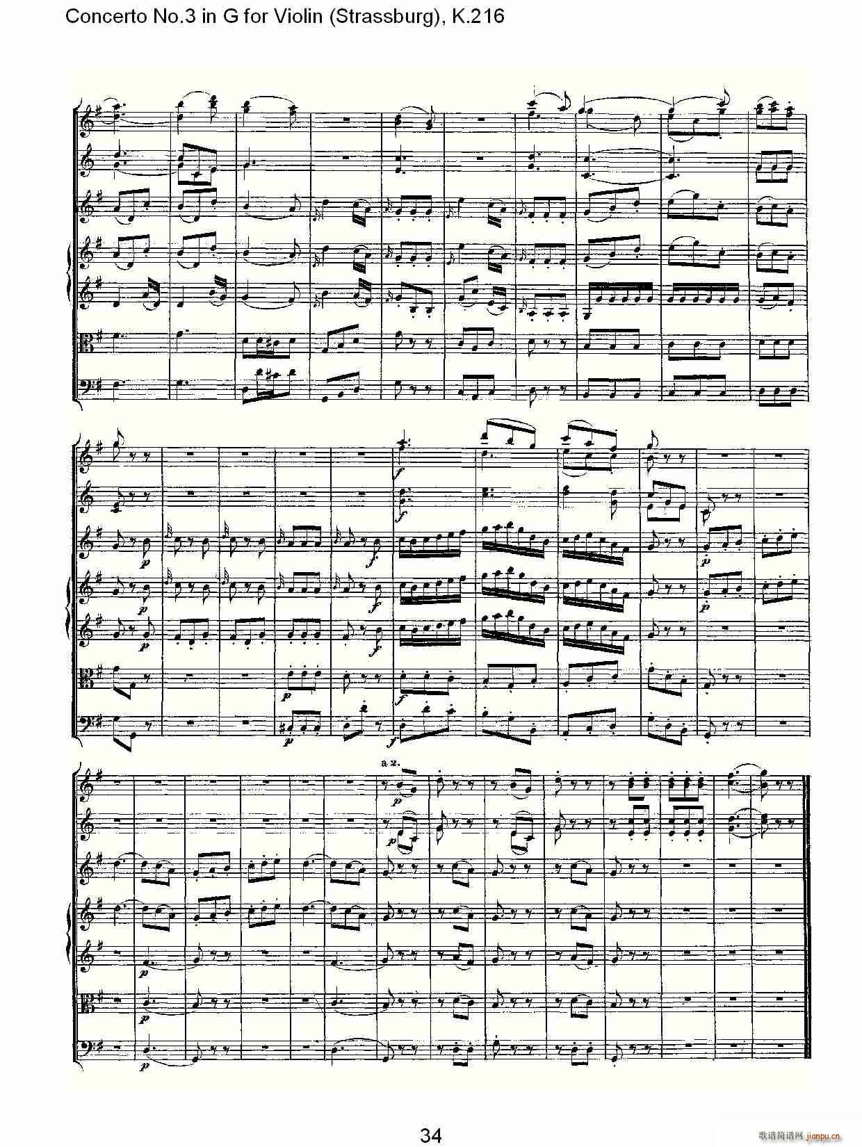 Concerto No.3 in G for Violin K.216(С)34