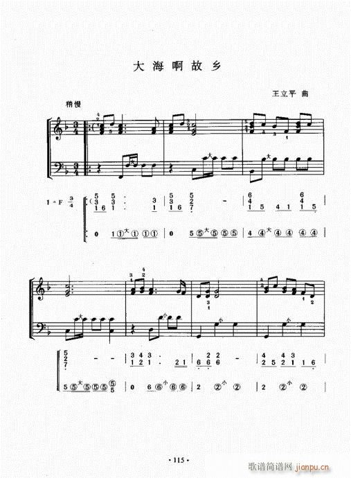 ַٳɽ̳101-120(ַ)15