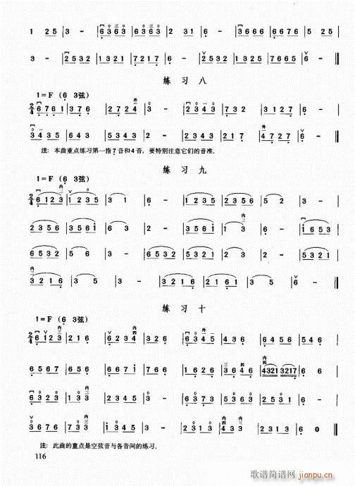 ޽̳101-120()16