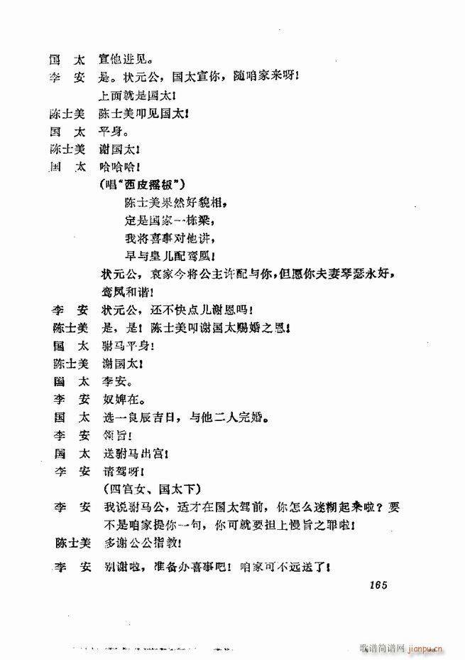 缯 弯 121 180()45