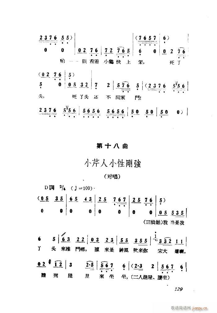 Сڽ  ȫ 051 100(ʮּ)7