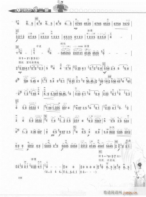 ѧ101-109()8