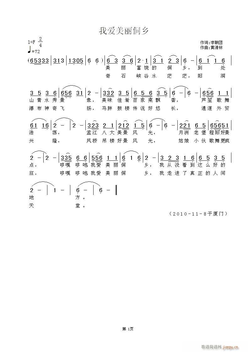Ұ(ָ)1