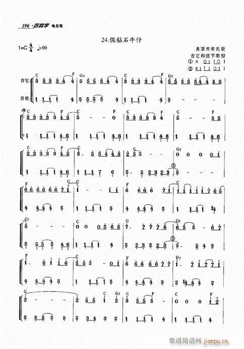 ѧ籴˾181-206(ʮּ)16
