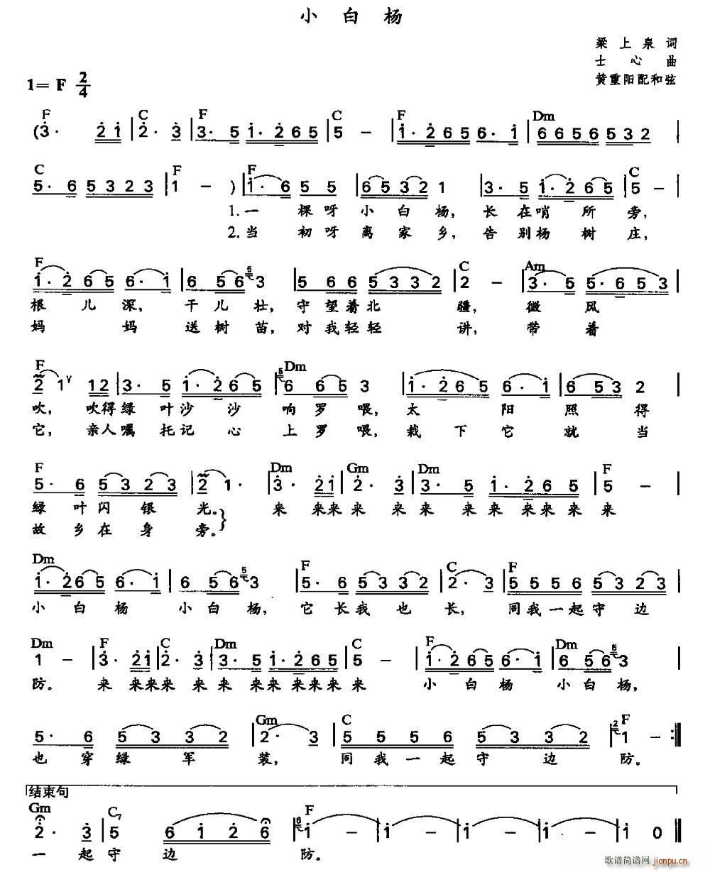 С ʿ (ʮּ)1