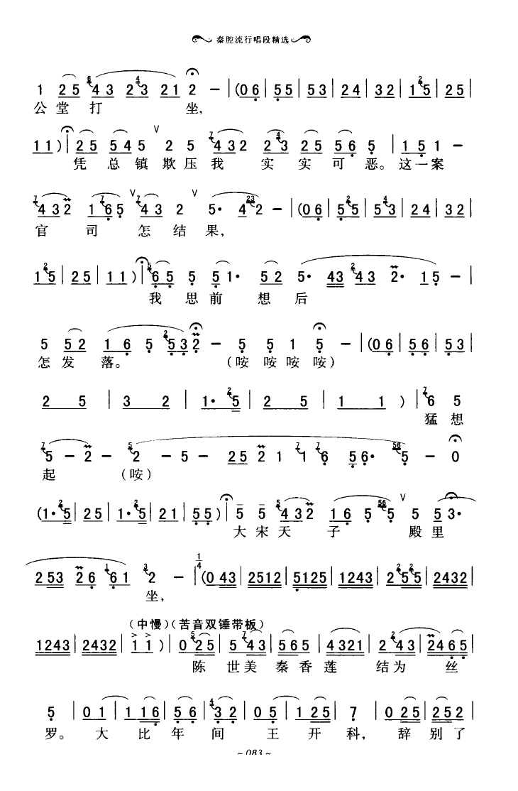 ǻгξѡ 051 100(ʮּ)36