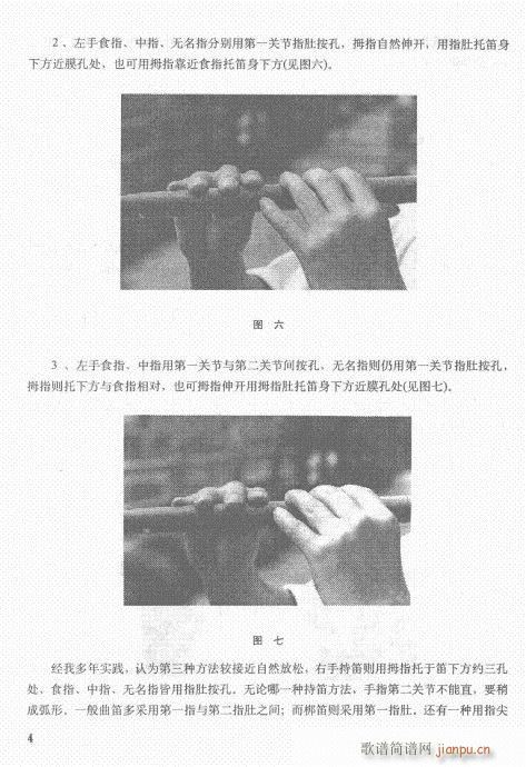 Ŀ¼1-20()7