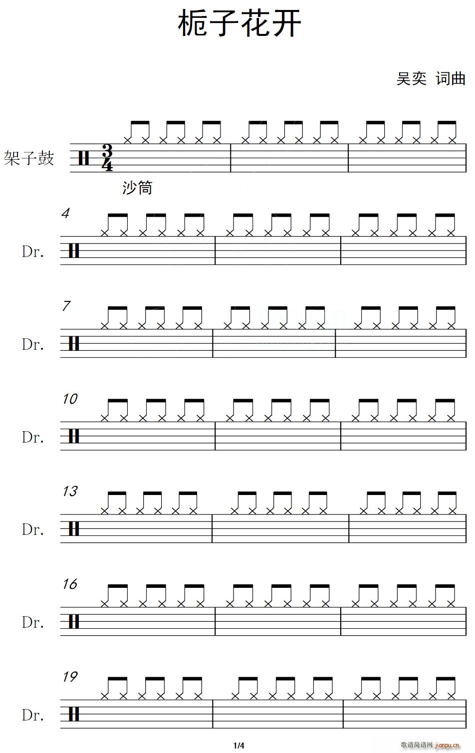 ӻ (ָ)1