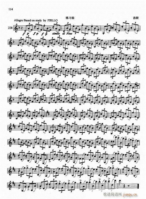 ɹܻ̳101-120(ɹ)14