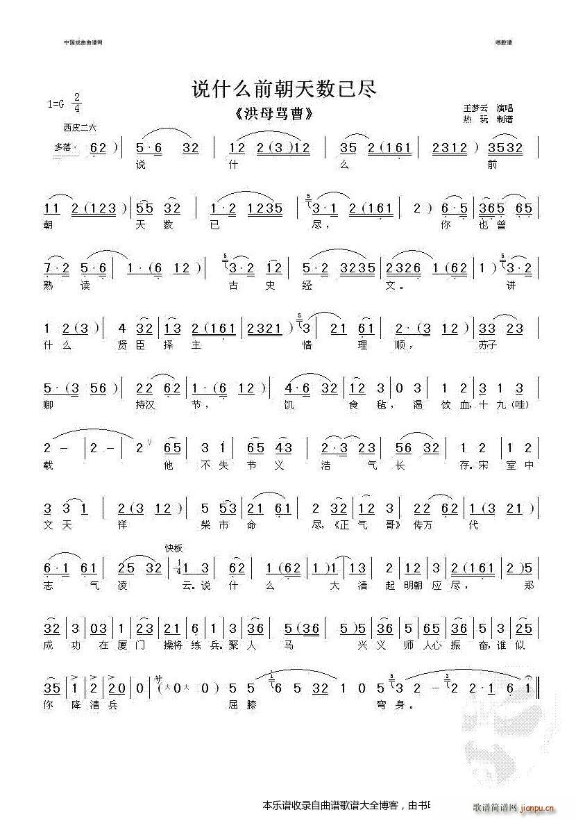 ˵ʲôǰѾ  Ϸ()1