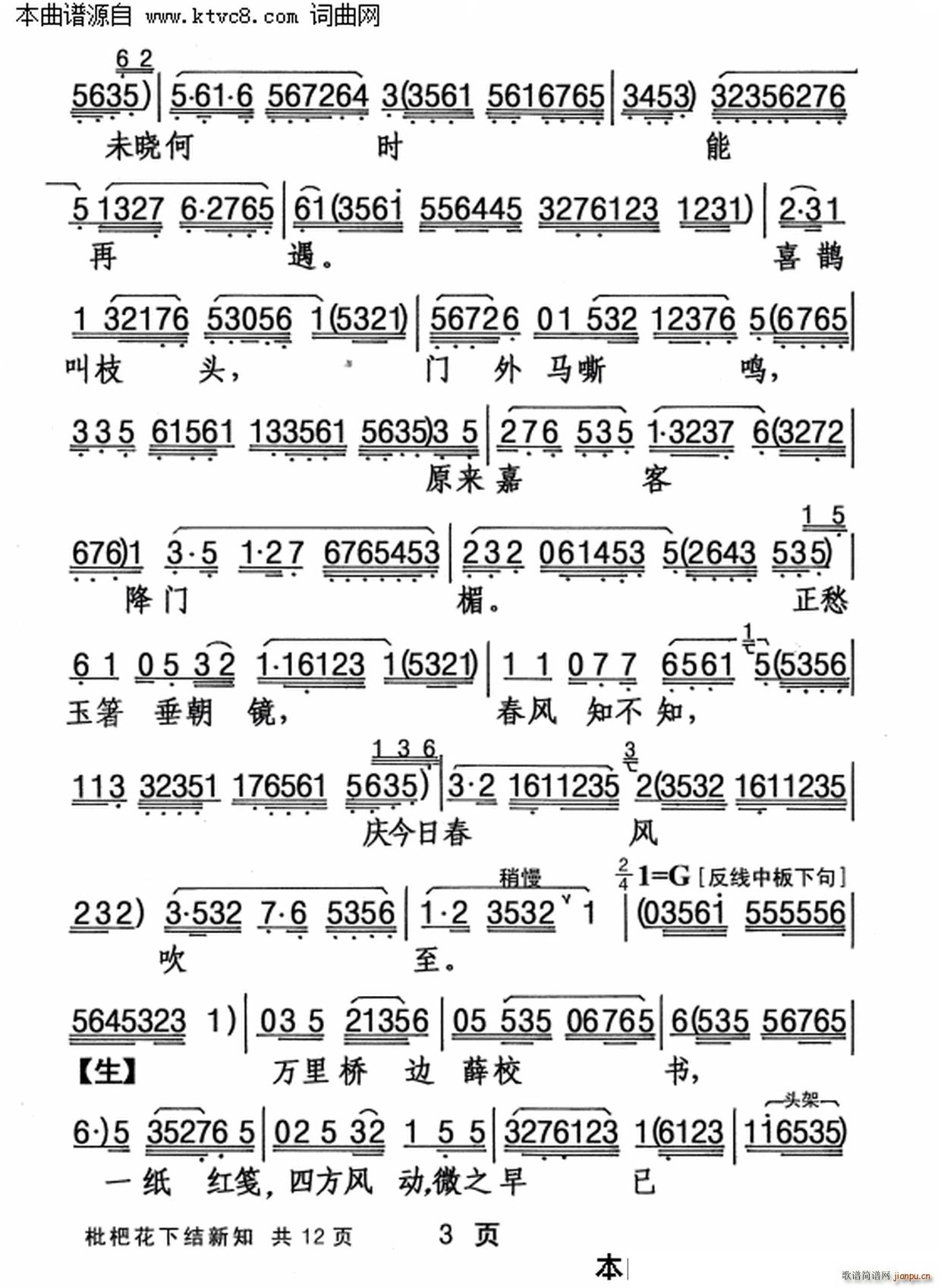 ˻½֪(ָ)3