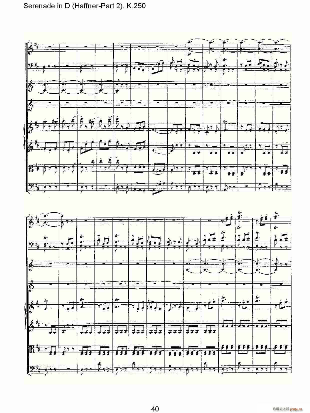 Serenade in D(ʮּ)20