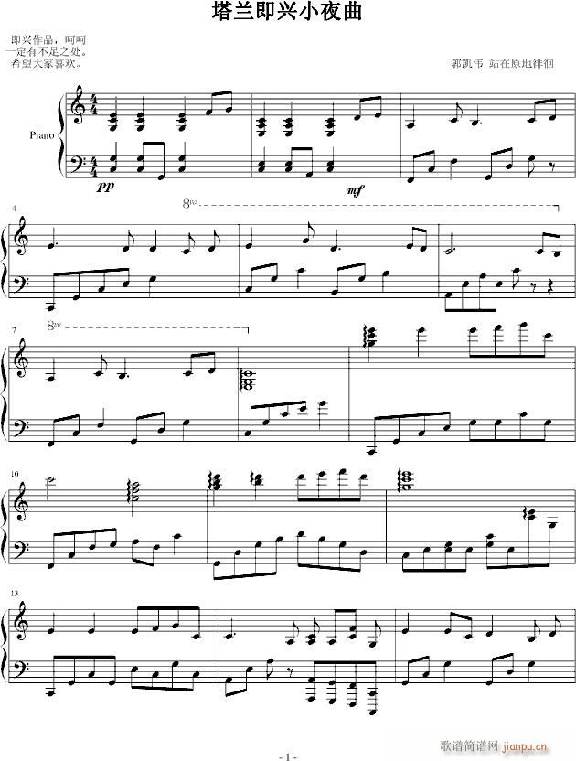 Сҹ()1