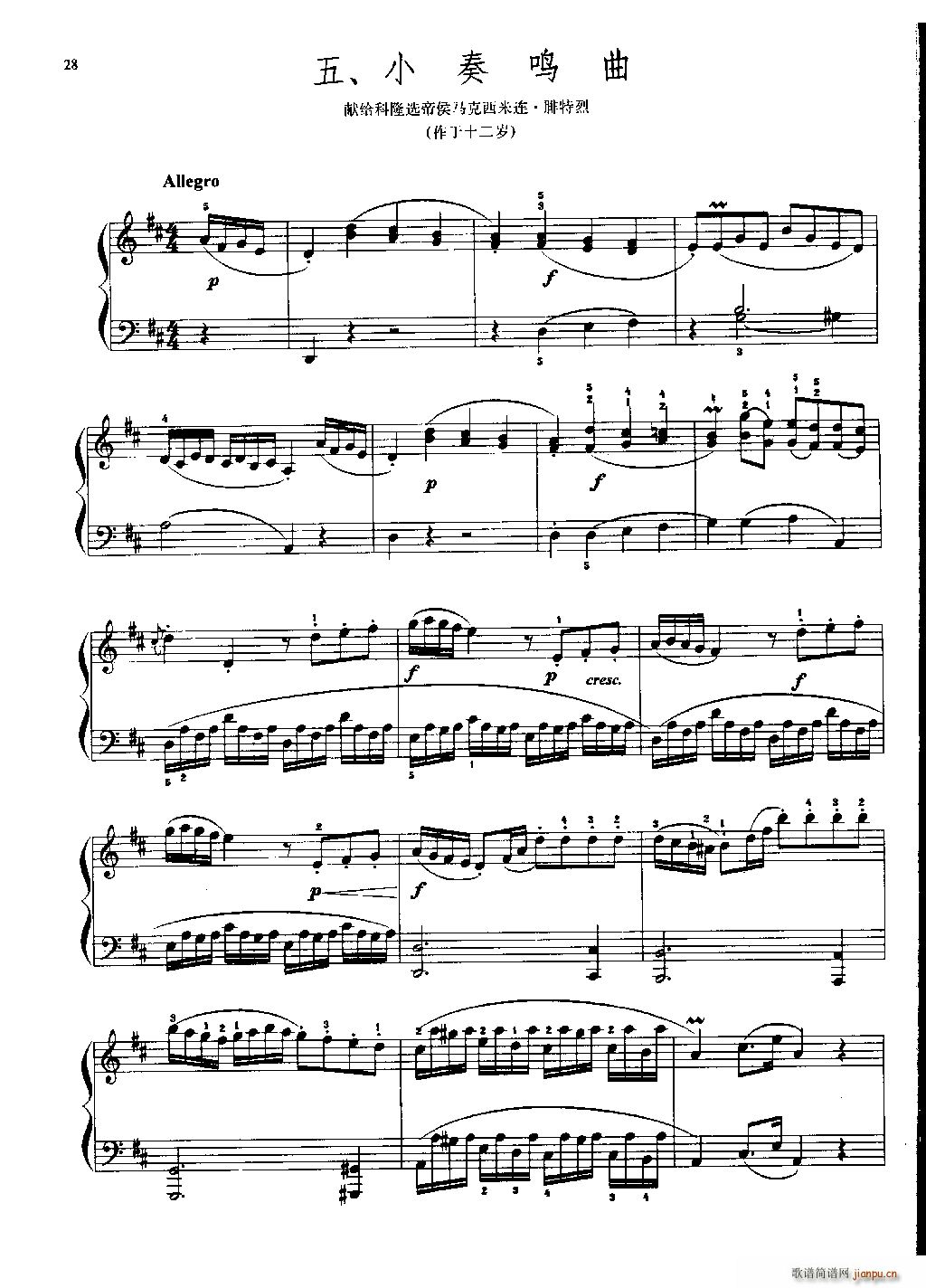 С ()1