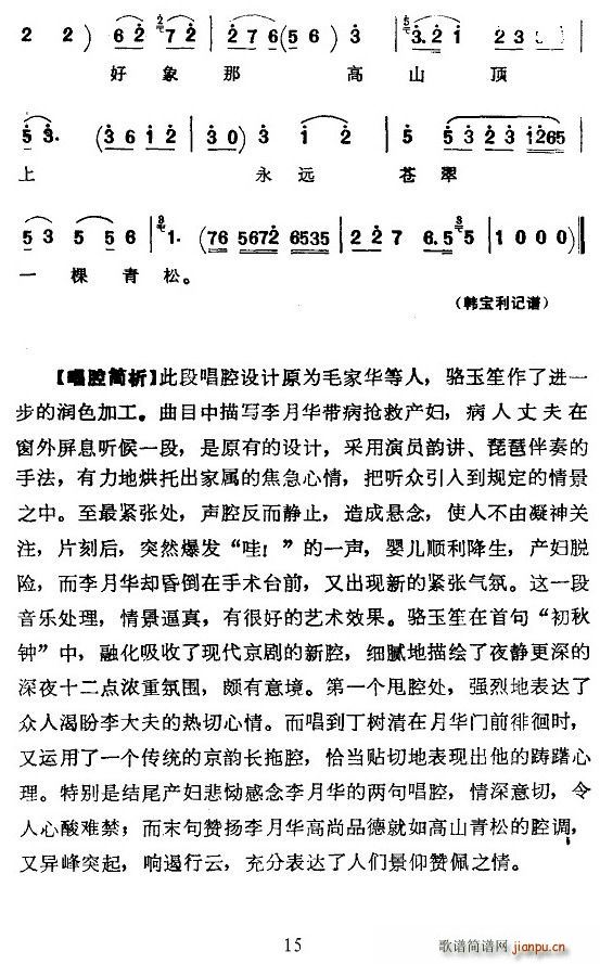 [ϴ]ҹ»(ʮּ)15