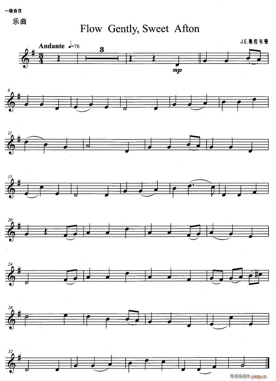 AF曲谱(2)