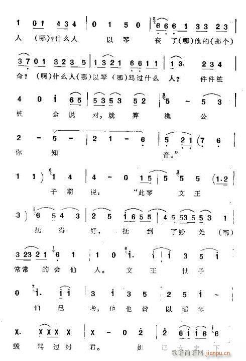 (ָ)23