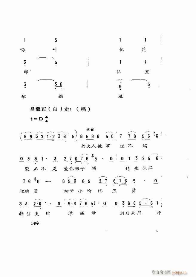 Ϸ籾ѡ ɽطϷ 61 120(ʮּ)40
