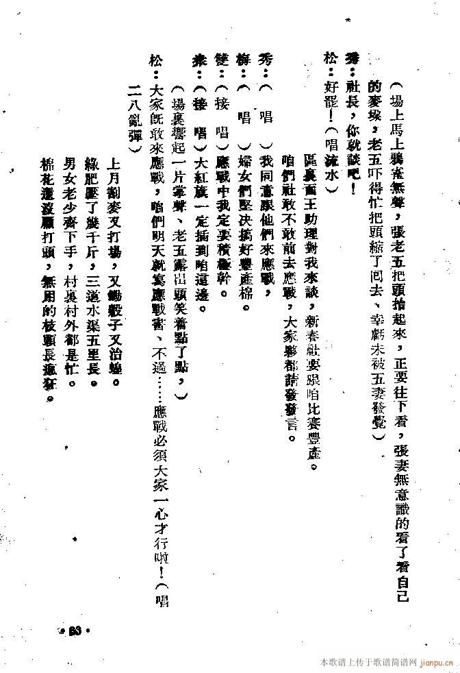 (ָ)63