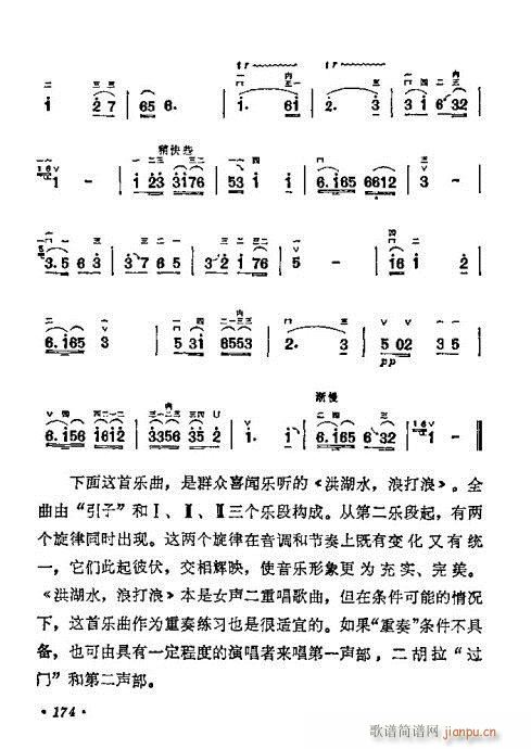 ѧ161-180()14