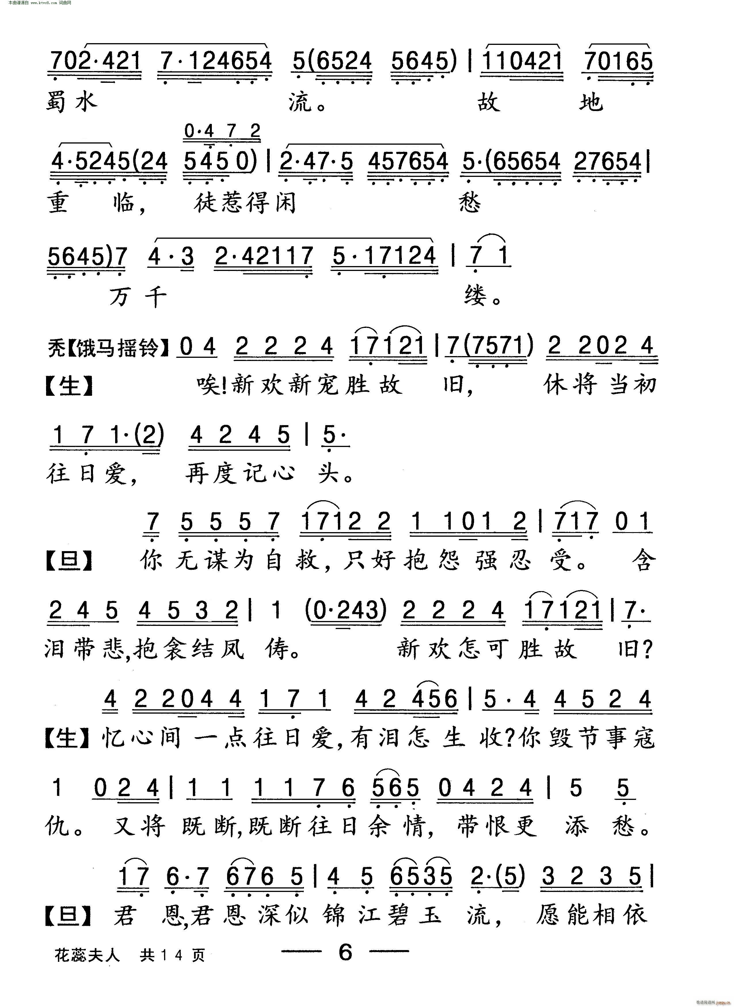 (ָ)6