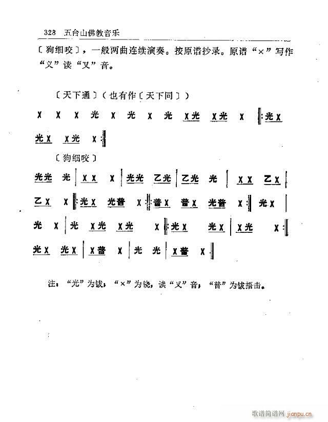 ̨ɽ301-330(ʮּ)28