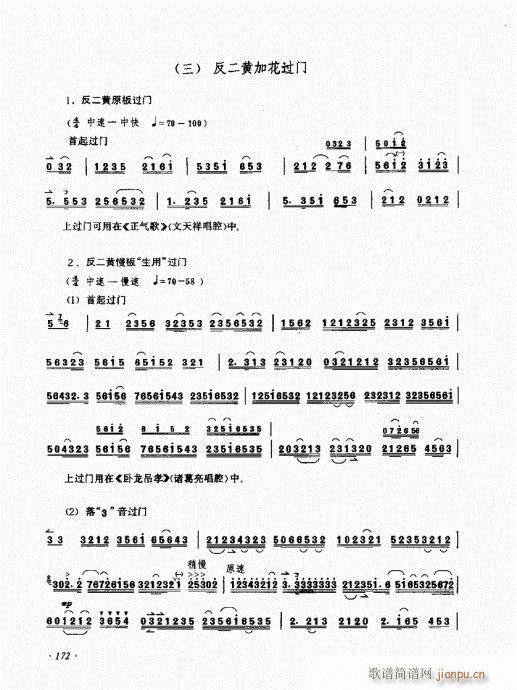161-180(ʮּ)12