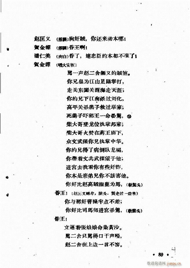 ӱӻ  61 120(ʮּ)29