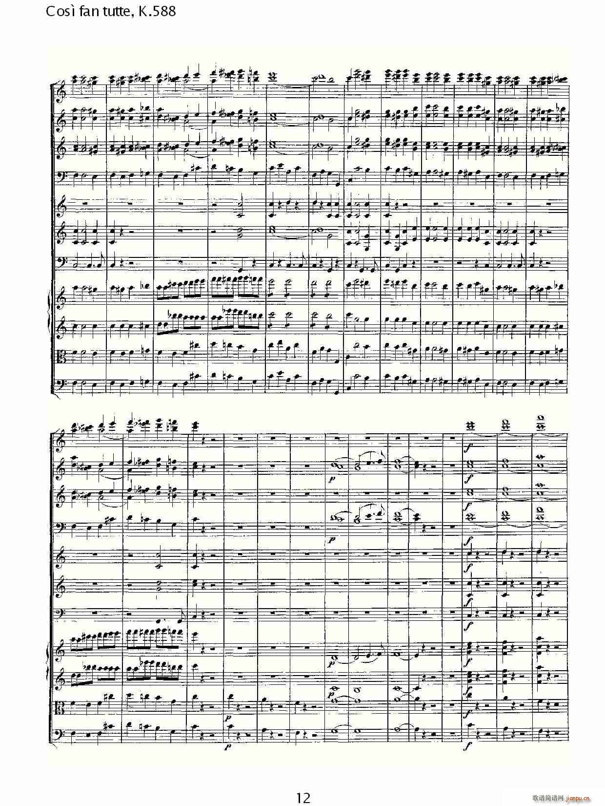 Cos fan tutte, K.588(ʮּ)12