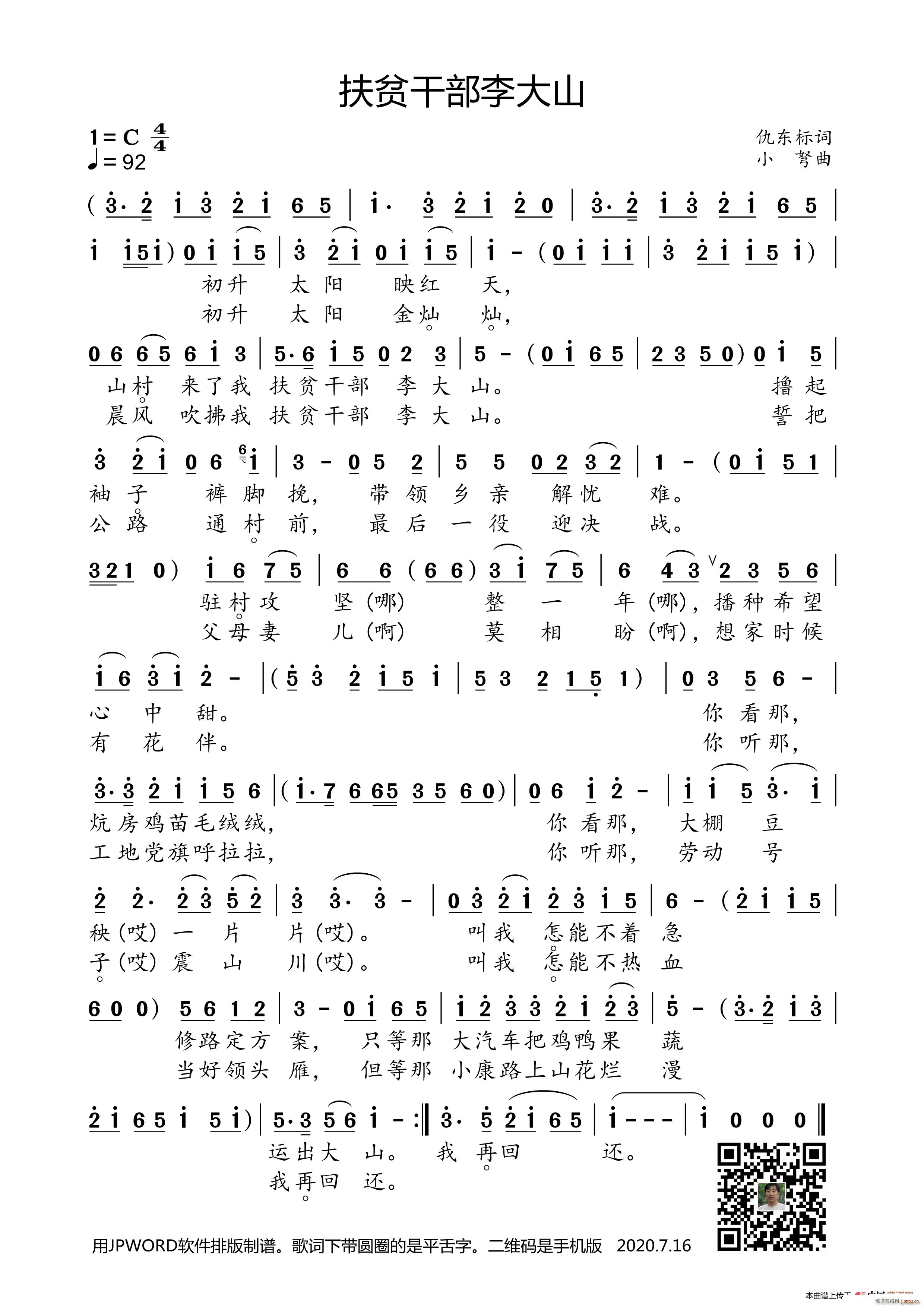 ƶɲɽ(ָ)1