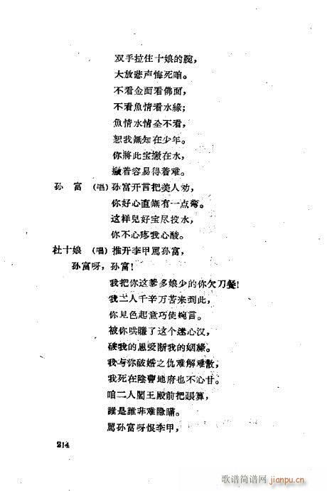 ײ籾ѡ201-240(ʮּ)14