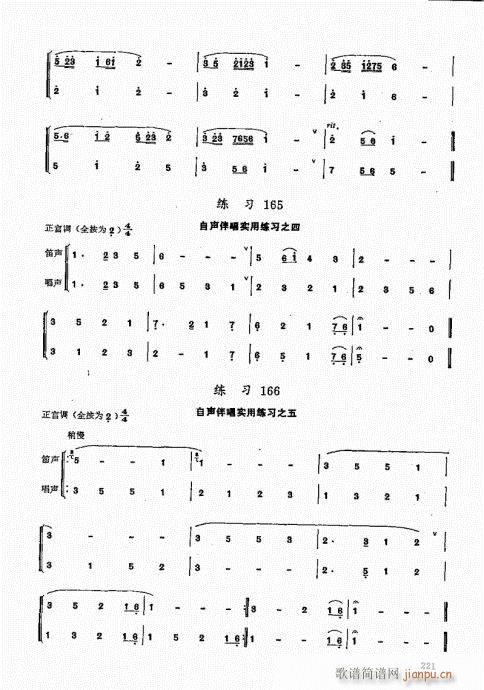 ʵý̳221-240()1