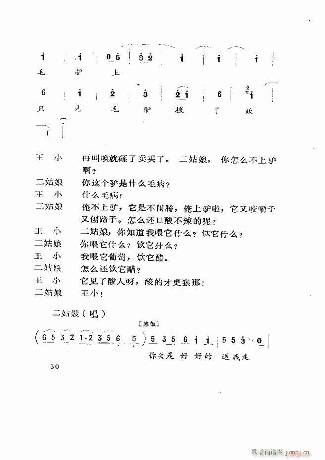 Ϸ籾ѡ ɽطϷ Ŀ¼1 60(ʮּ)32
