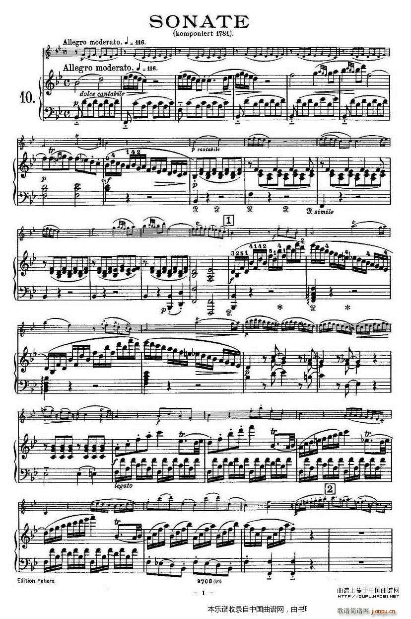 SONATE (ʮּ)1