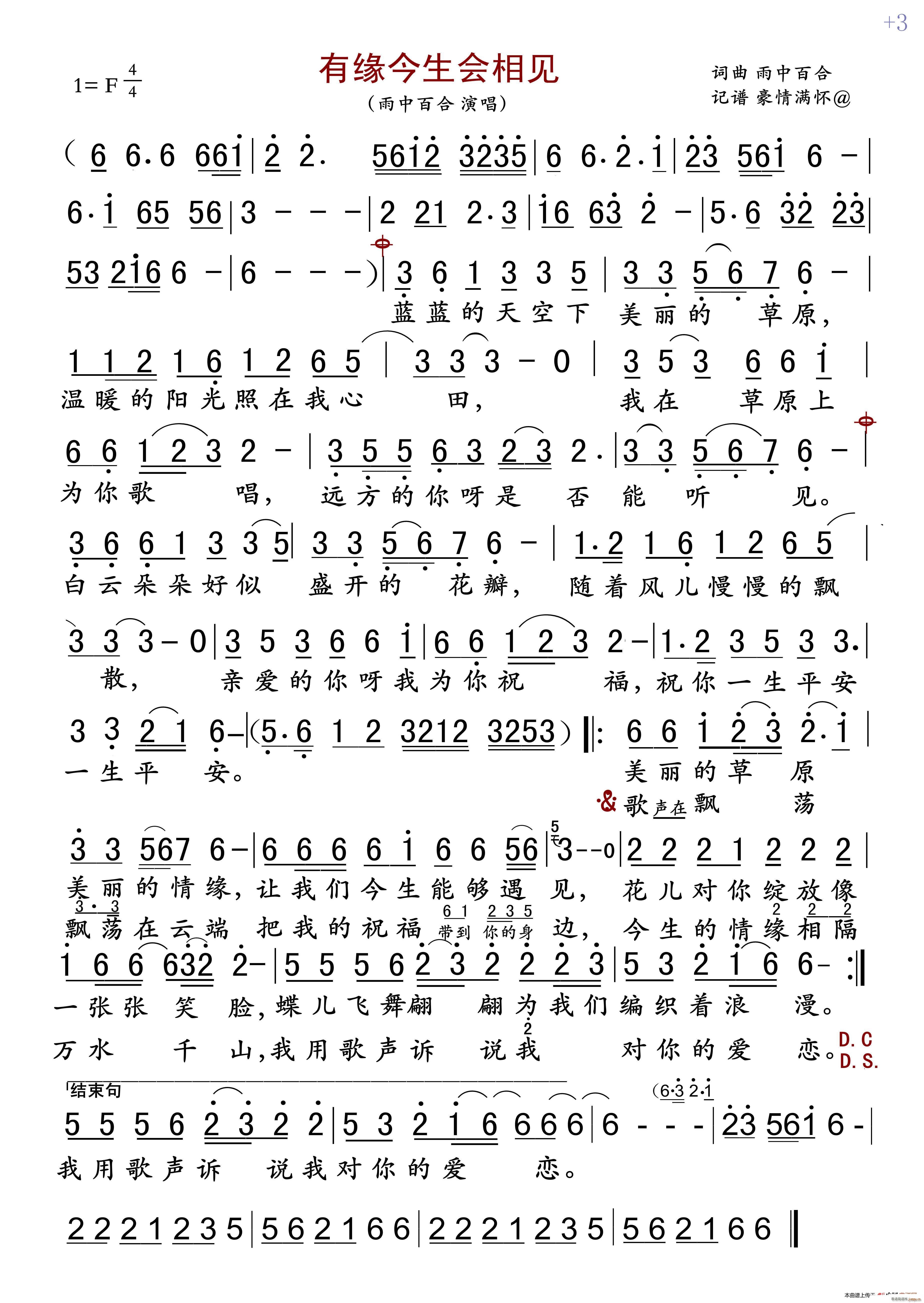 Ե(ָ)1