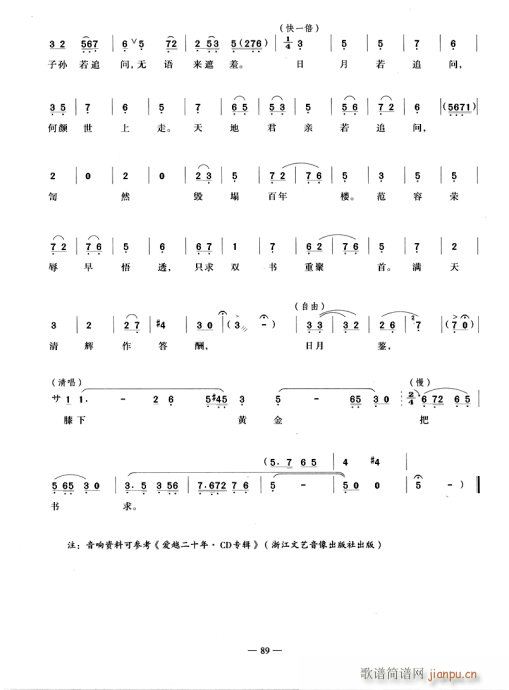 һ˫-Խ()3