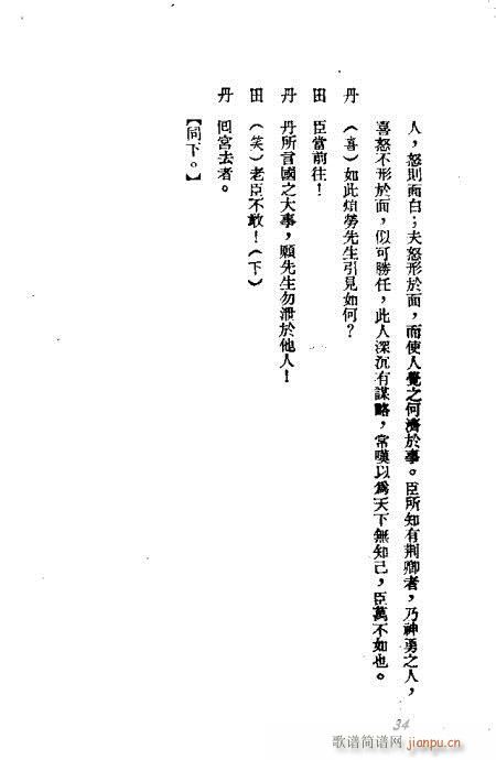 ˮ()14