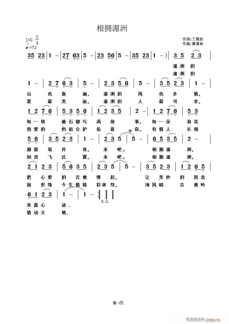 ӵ(ָ)1